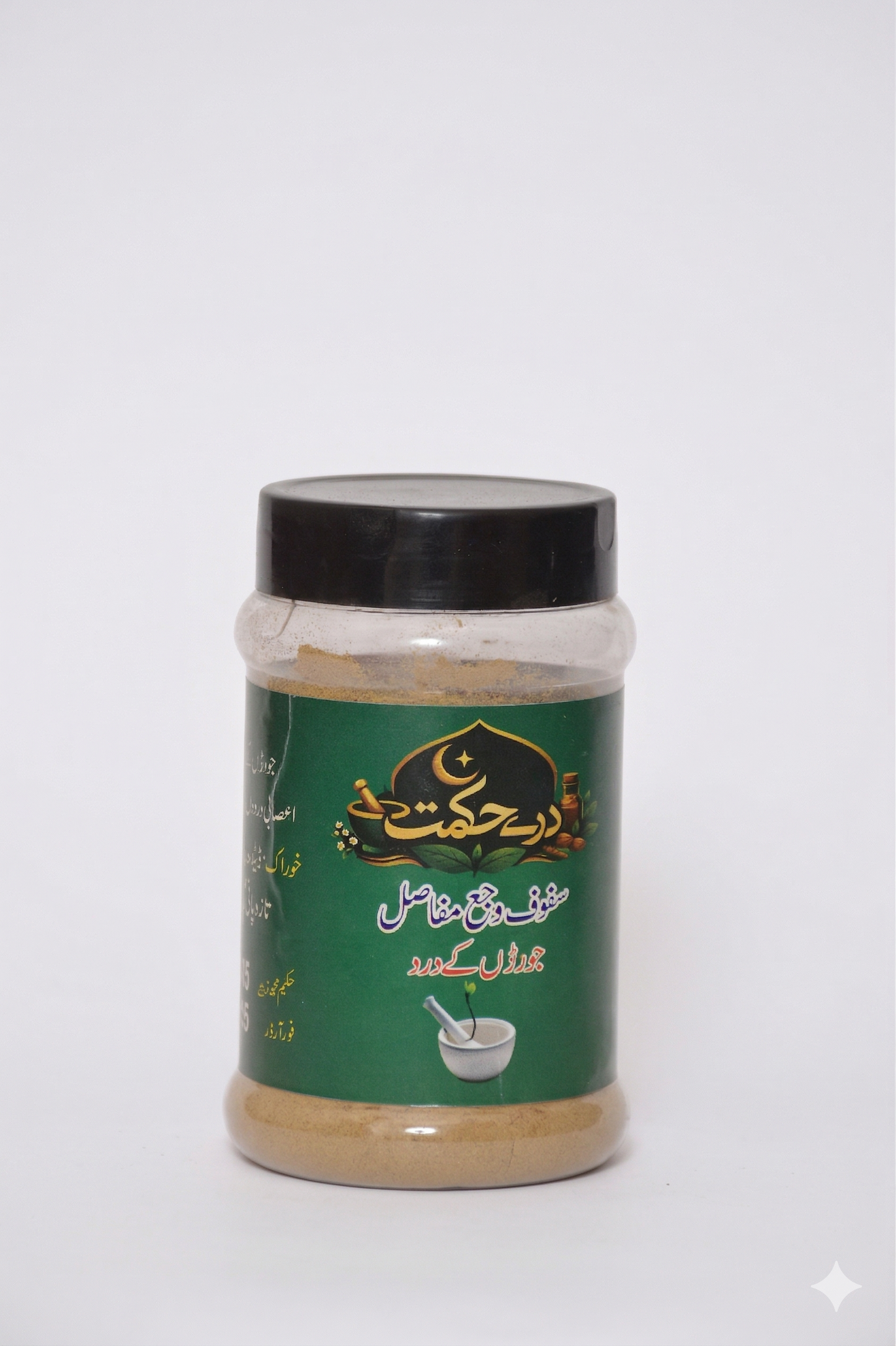 Dar-e-Hikmat Safuf Waja-ul-Mafasil β Natural Joint & Nerve Pain Relief Powder