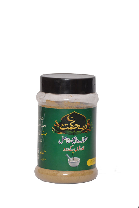 Dar-e-Hikmat Prostate Health Capsules – Natural Support for Prostate Gland & Urinary Flow