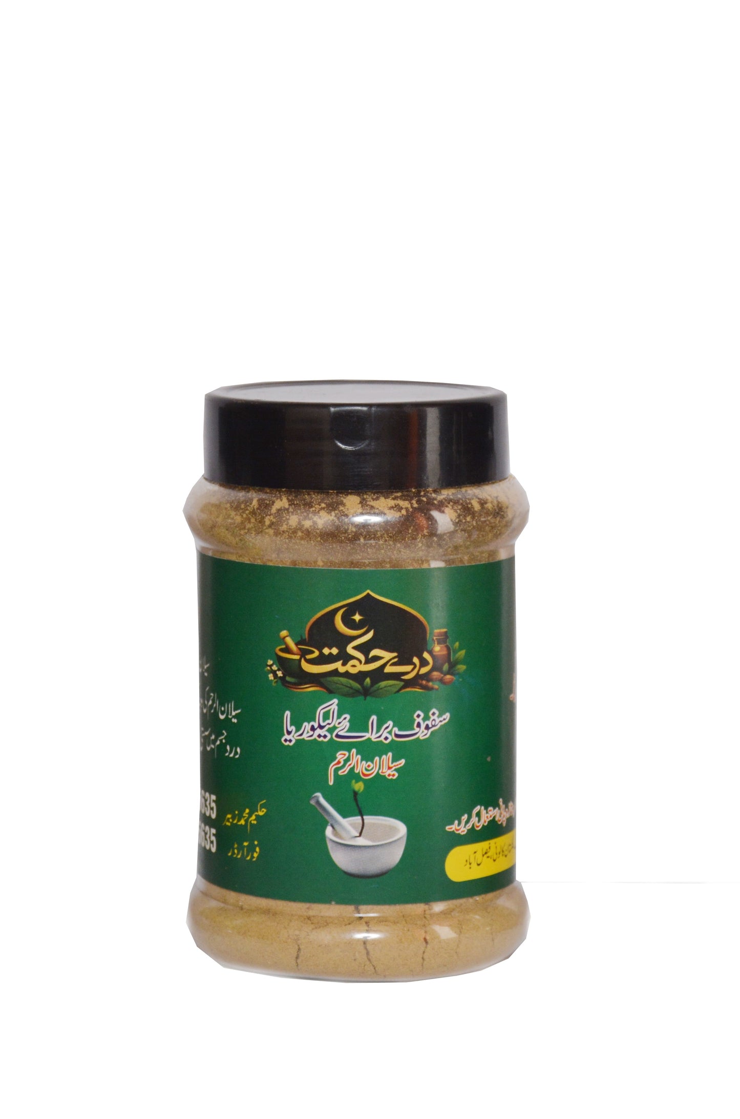 Dar-e-Hikmat Safuf-e-Leucorrhoea – Natural Support for Women’s Health & Vitality